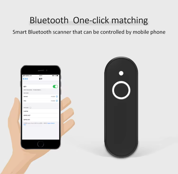portable barcode reader