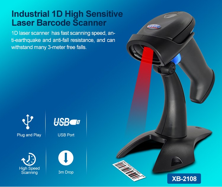 1d wired barcode scanner