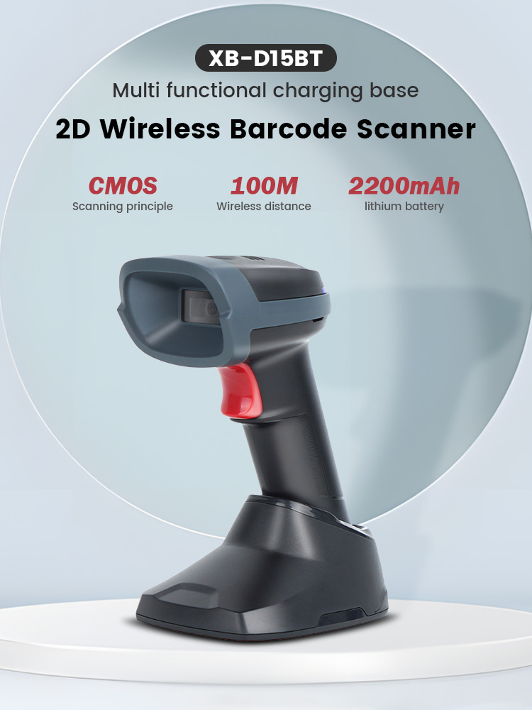 2d wireless barcode scanner